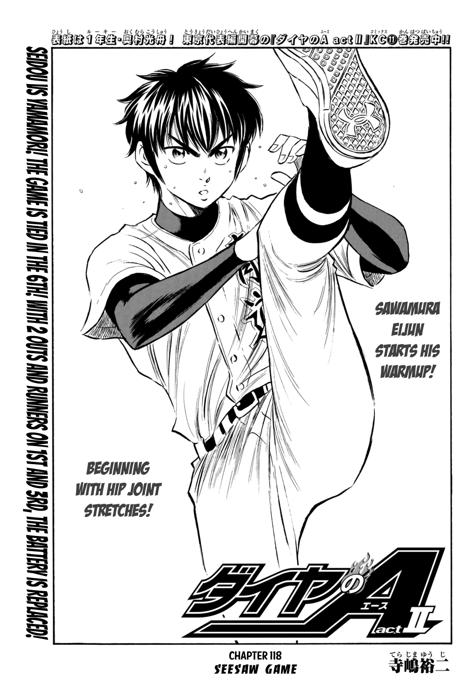 Daiya no A - Act II Chapter 118 1